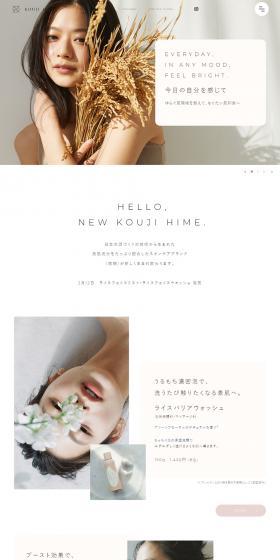 KOUJIHIME LP design (Skincare, Bodycare, Haircare / Pink shades / Refined style) PC version