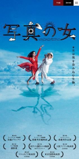 写真の女のLPデザイン（邦画・洋画・海外ドラマ／レッド系／にぎやか系）スマホ版