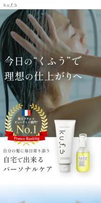 インバスヘアトリートメント&ヘアオイルのLPデザイン（スキンケア・ボディケア・ヘアケア／ホワイト系／シンプル系）スマホ版