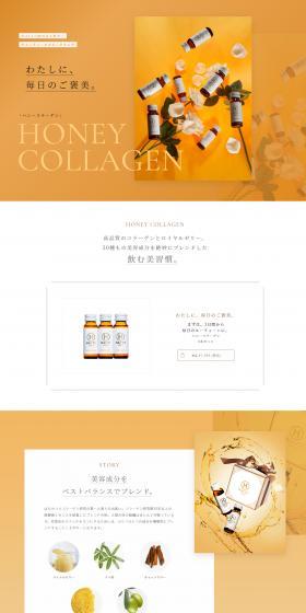 Honey Collagen LP design (Beauty foods, beauty drinks, and supplements / Orange tones / Simple) PC version