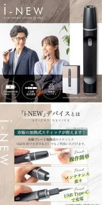 i-NEWのLPデザイン（インテリア・小物・雑貨／ベージュ系／シンプル系）PC版