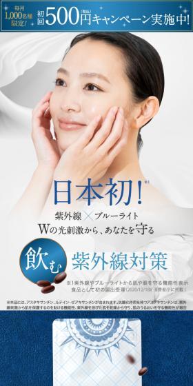 WHITE VEIL PREMIUM LP design (Beauty foods, beauty drinks, and supplements / Purples / Health and Wellness) PC version