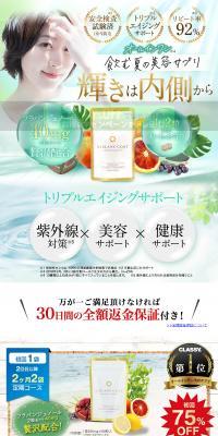 Liblan Coat LP design (Beauty foods, beauty drinks, and supplements / Green tones / Clean-cut) PC version