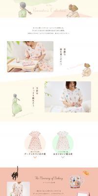 Roomdresscollection2022 LP design (Underwear and Nightwear / Pink shades / Cute style) PC version