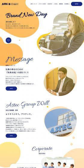 Mid-career Recruitment Website LP design (recruitment / Orange tones / Simple) PC version