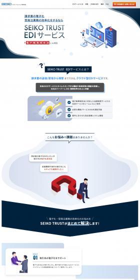 SEIKOTRUSTEDI Service LP design (Design, Apps, Systems / Shades of blue / Stylish type) PC version