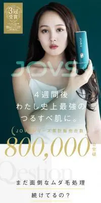 jovsのLPデザイン（エステ・脱毛・増毛・整形／ブルー系／清潔系）PC版