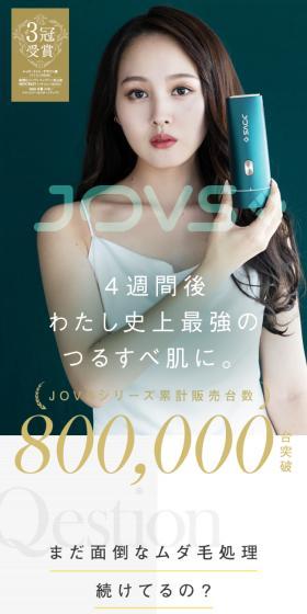 jovs LP design (este / Shades of blue / Clean-cut) PC version