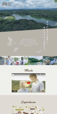 MetsäVillageOutdoors LP design (Amusement parks, theme parks, and parks / Green tones / Health and Wellness) PC version