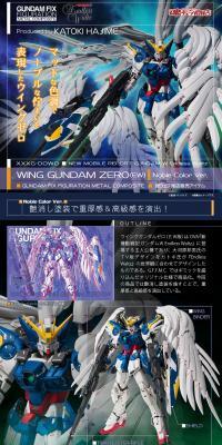 GUNDAMFIXFIGURATIONMETALCOMPOSITE Wing Gundam Zero (EW Version) NobleColorVer. LP design (Toys, Hobbies & Figures / Shades of blue / Cool style) PC version