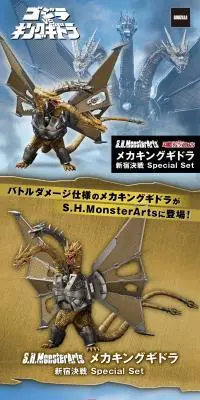 S.H.MonsterArts メカキングギドラ 新宿決戦 Special SetのLPデザイン（玩具・ホビー・フィギュア／グレー系／かっこいい系）PC版
