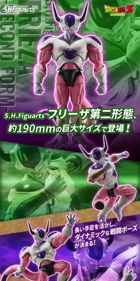 S.H.Figuarts Frieza Second Form LP design (Toys, Hobbies & Figures / Green tones / Cool style) PC version