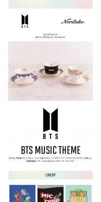 Noritake Cup＆Saucer set BTS Music Theme DNA ver.のLPデザイン（キッチン・バス用品／ホワイト系／スタイリッシュ系）PC版