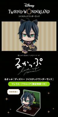 Rukappu "Disney: Twisted-Wonderland" Malleus Draconia LP design (Toys, Hobbies & Figures / Black-colored / Cute style) PC version