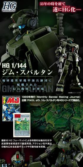 HG 1/144 Jim Spartan LP design (Toys, Hobbies & Figures / Black-colored / Cool style) PC version