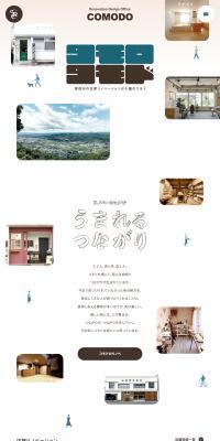 Seiken Renovation Co., Ltd. Komodo LP design (architecture / Beige tones / Cute style) PC version