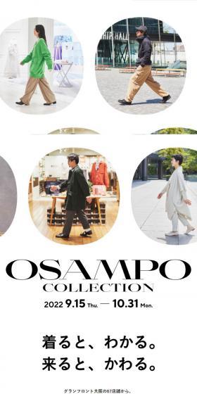 OSAMPO COLLECTIONのLPデザイン（レディースファッション／ホワイト系／シンプル系）スマホ版