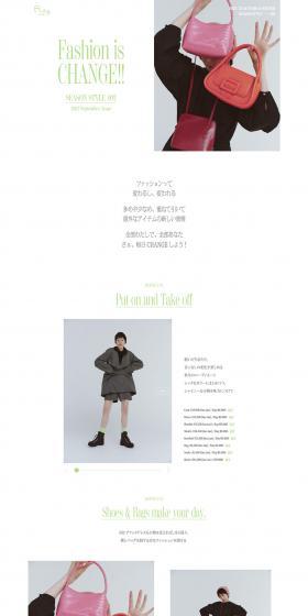 Fashion is CHANGE!! LP design (Women's fashion / White-based / Simple) PC version