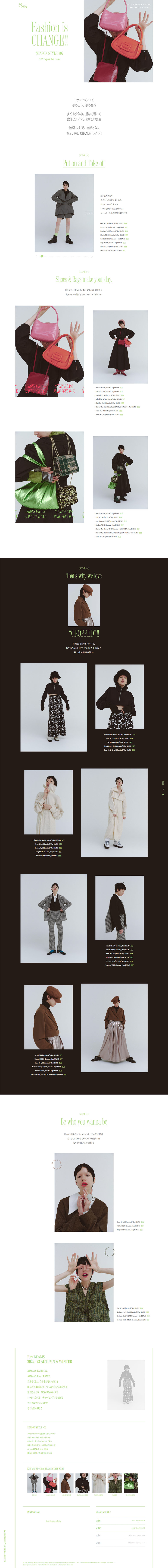 Fashion is CHANGE!! LP design (Women's fashion / White-based / Simple) PC version