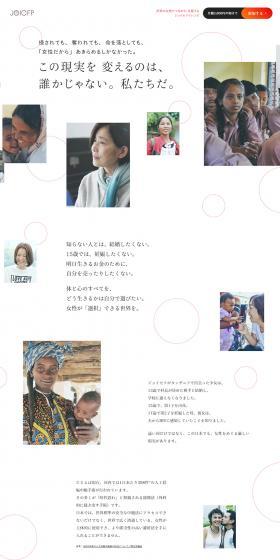 Monthly Recurring Donation LP design (Businesses, companies, stores / Red tones / Simple) PC version