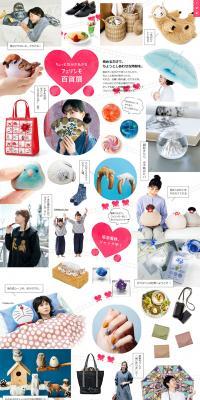 Felissimo Department Store Exhibition LP design (White-based / Lively type) PC version