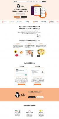 Colla LP design (Design, Apps, Systems / Orange tones / Simple) PC version