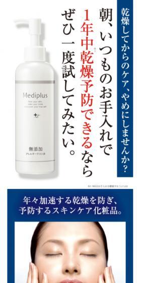 Medipuls-Gel LP design (Skincare, Bodycare, Haircare / Shades of grey / Refined style) PC version