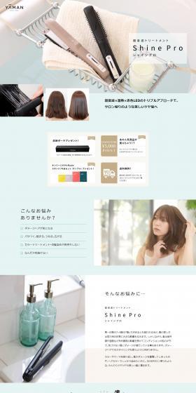 Shine Pro LP design (Beauty and Health Equipment / Shades of blue / Stylish type) PC version