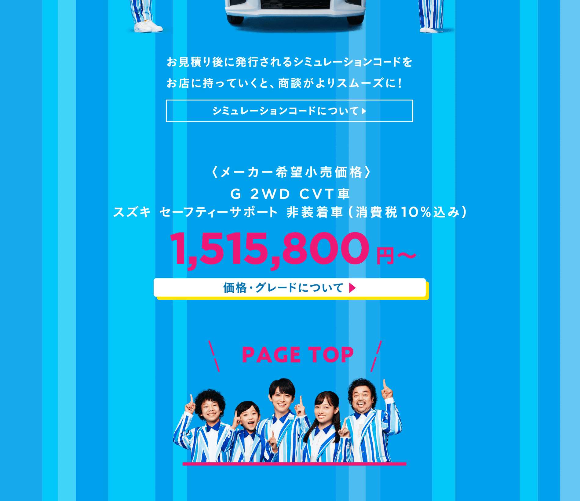 Solio LP design (Automotive Body and Accessories / Shades of blue / Stylish type) PC version