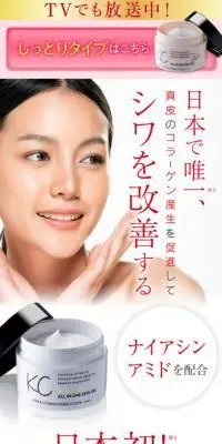 SIWA-KCのLPデザイン（スキンケア・ボディケア・ヘアケア／レッド系／キレイ系）PC版
