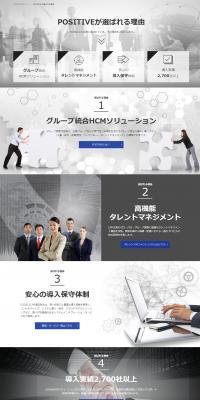 POSITIVE LP design (Design, Apps, Systems / Black-colored / Trust and Safety) PC version
