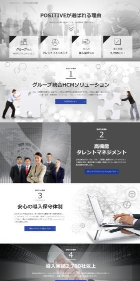 POSITIVE LP design (Design, Apps, Systems / Black-colored / Trust and Safety) PC version