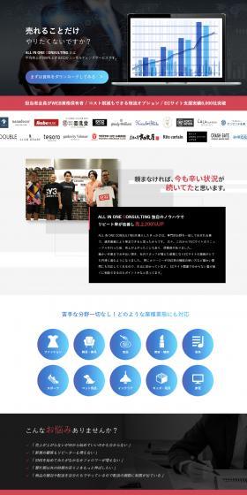 ALLINONECONSULTING LP design (Design, Apps, Systems / Multi-color type / Trust and Safety) PC version