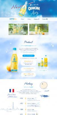 Orangina LP design (Water and Soft Drinks / Shades of blue / Cute style) PC version