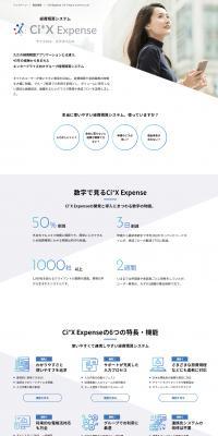Expense Management System Xrocs Expense LP design (Design, Apps, Systems / Shades of blue / Trust and Safety) PC version