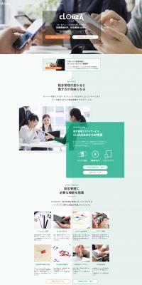 Time and Attendance Management Cloud Service CLOUZA LP design (Design, Apps, Systems / Green tones / Trust and Safety) PC version