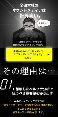 キャククルのLPデザイン（広告運用／ブラック系／スタイリッシュ系）スマホ版