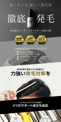 ミノカミングのLPデザイン(スキンケア・ボディケア・ヘアケア/ホワイト系/スタイリッシュ系)PC版