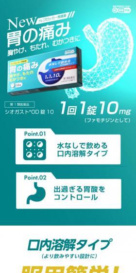 シオガストのLPデザイン（健康食品・健康ドリンク・サプリメント／グリーン系／スタイリッシュ系）スマホ版