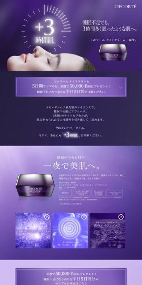 Liposome Night Cream LP design (Skincare, Bodycare, Haircare / Purples / Luxury and celebrity) PC version