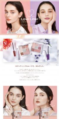 ロマンティックブルームコレクションのLPデザイン（コスメ・化粧品・コンタクトレンズ／ピンク系／かわいい系）PC版