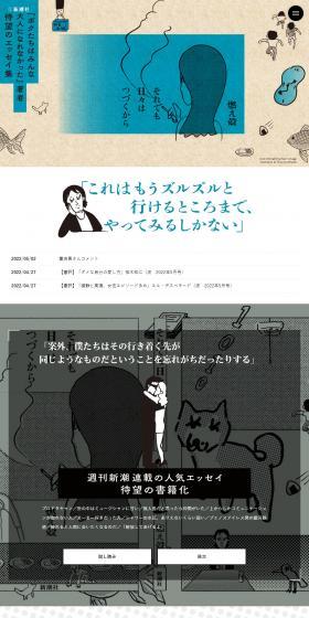 Because days continue, nonetheless LP design (Books, Magazines, and Comics / Shades of blue / Manga) PC version
