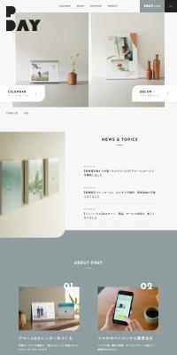 PDAY LP design (Businesses, companies, stores / Shades of grey / Simple) PC version