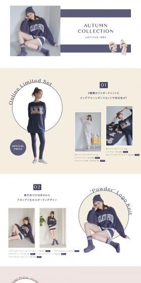 gelatopiqueautumncollection2022 LP design (Underwear and Nightwear / Multi-color type / Cute style) PC version