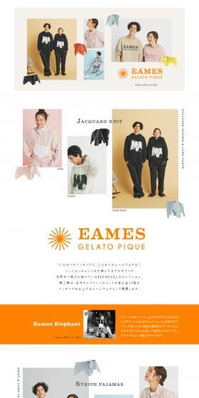 EAMESGELATOPIQUE LP design (Underwear and Nightwear / Multi-color type / Simple) PC version