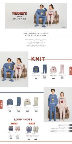 PEANUTSmeetGELATOPIQUE LP design (Underwear and Nightwear / Shades of grey / Simple) PC version