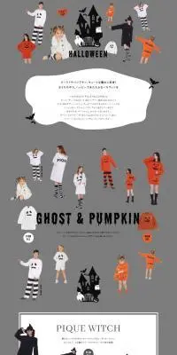 gelato pique HALLOWEEN2022のLPデザイン（グレー系／かわいい系）PC版