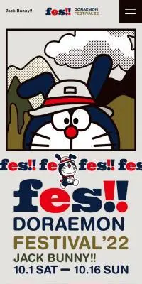 DORAEMON Jack Bunny!! FESTIVAL ’22のLPデザイン（レディースファッション／カラフル系／マンガ・イラスト系）スマホ版