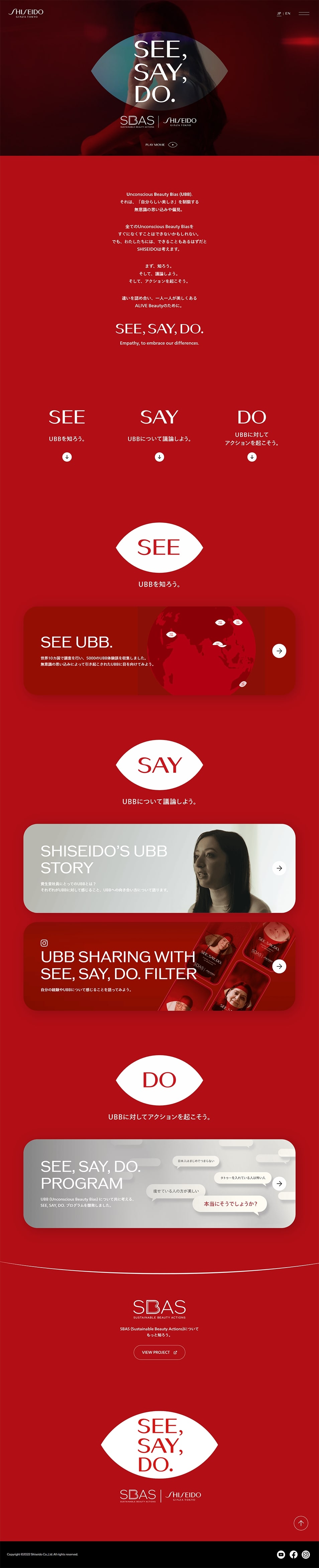 seesaydo LP design (Skincare, Bodycare, Haircare / Red tones / Cool style) PC version