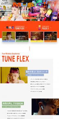 MUSIC! Listen to it however you like. LP design (TV, Audio, Musical Instruments / Orange tones / Trust and Safety) PC version